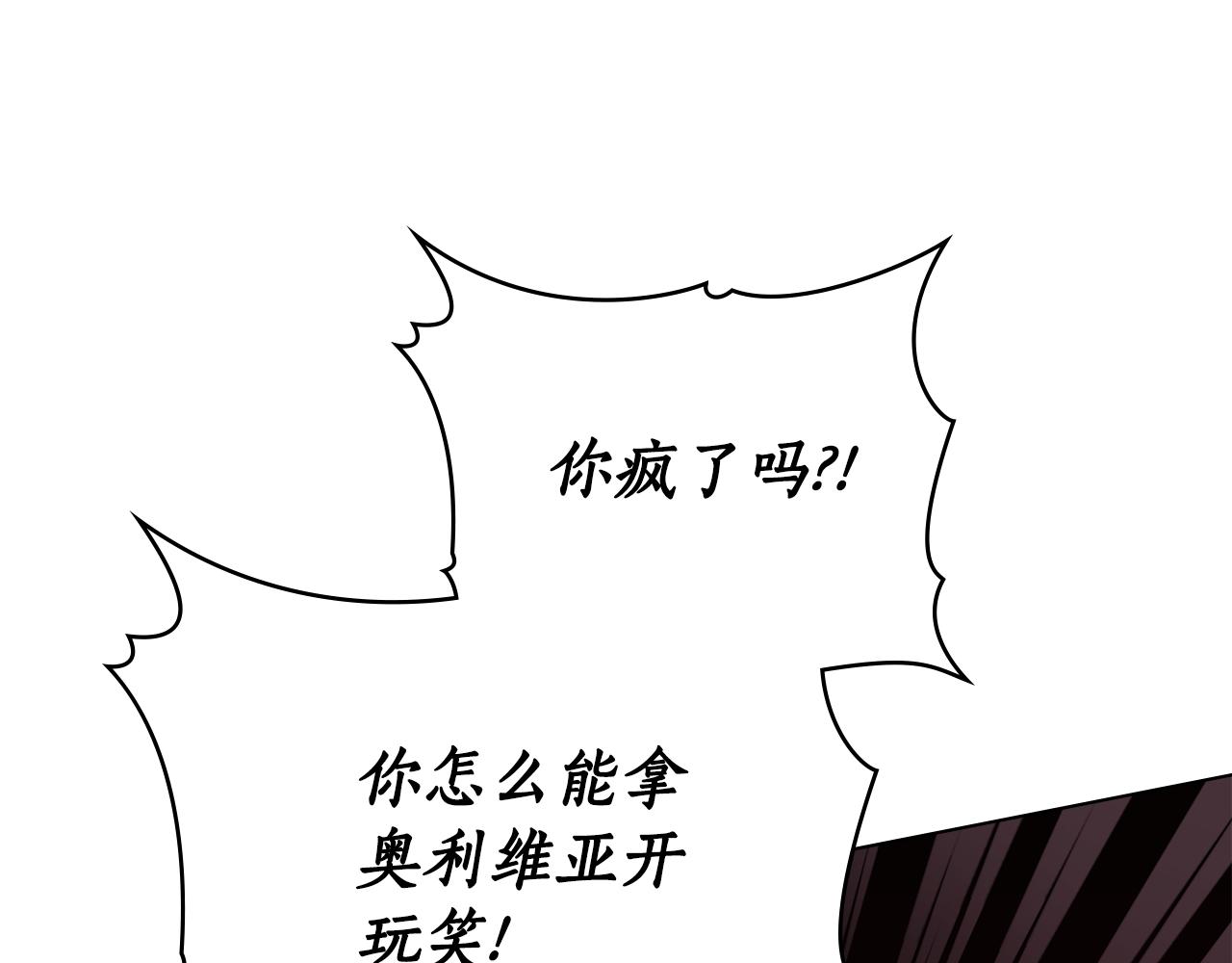 第35话 调查那个女人77