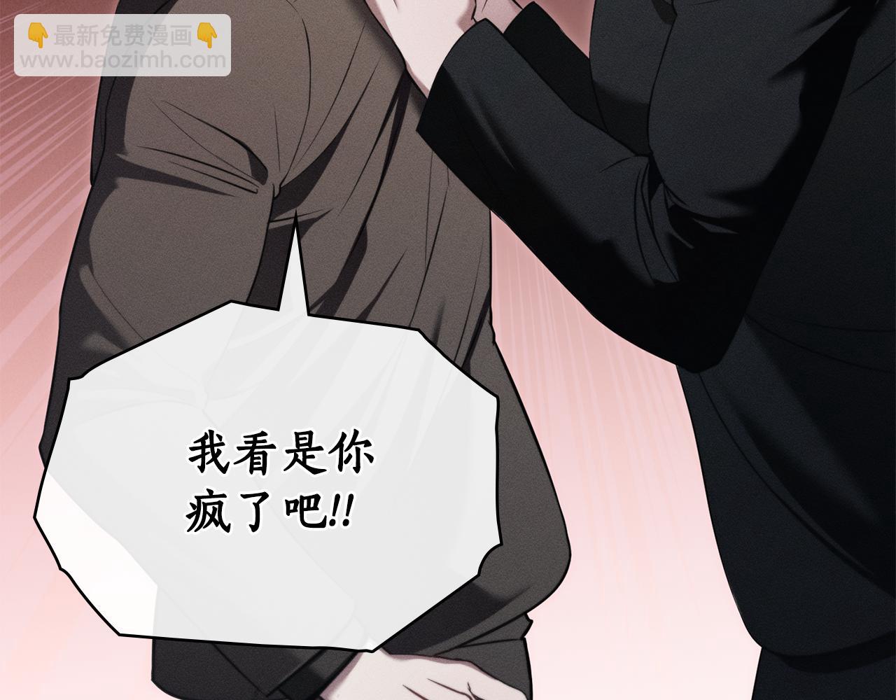 第35话 调查那个女人79