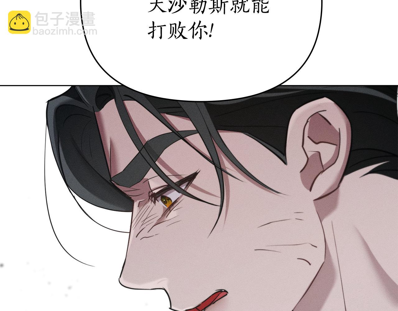 第35话 调查那个女人81