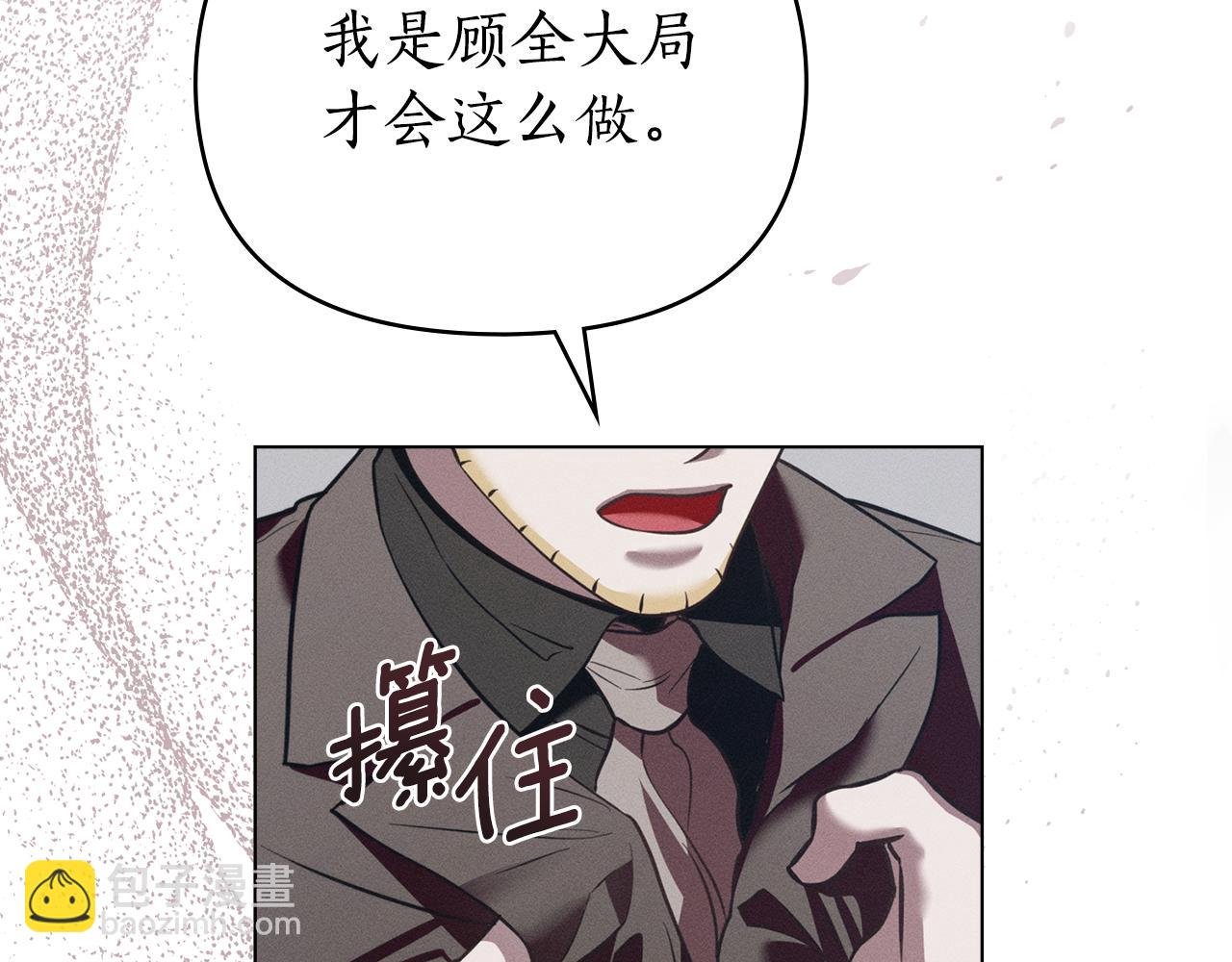 第35话 调查那个女人83