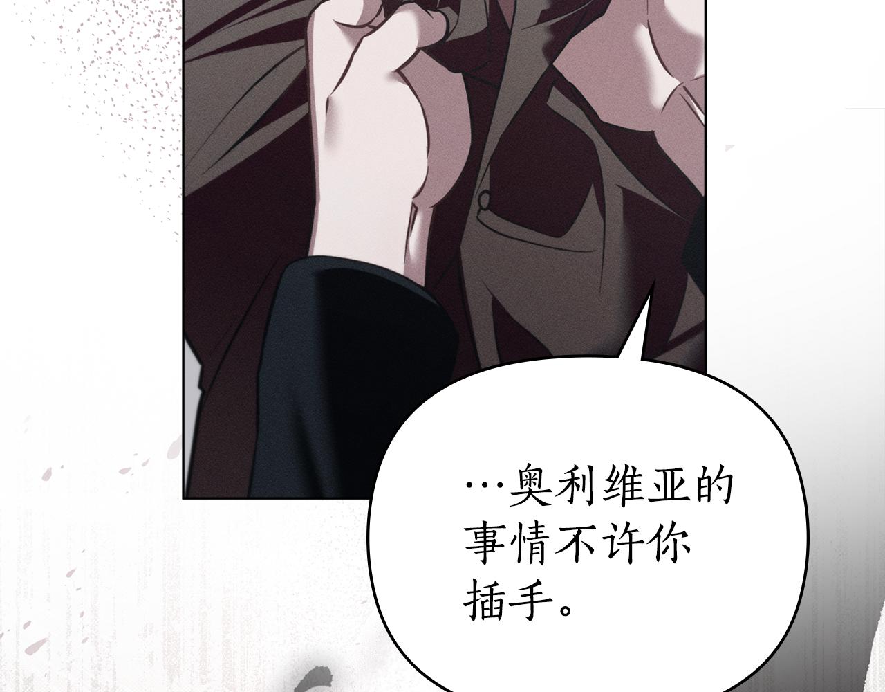 第35话 调查那个女人84