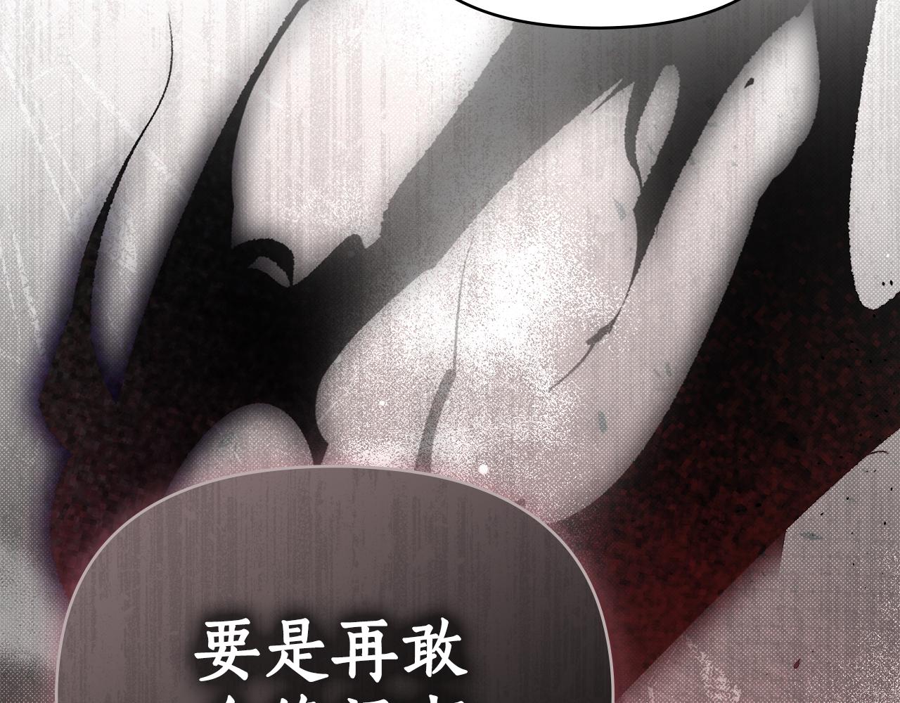 第35话 调查那个女人85