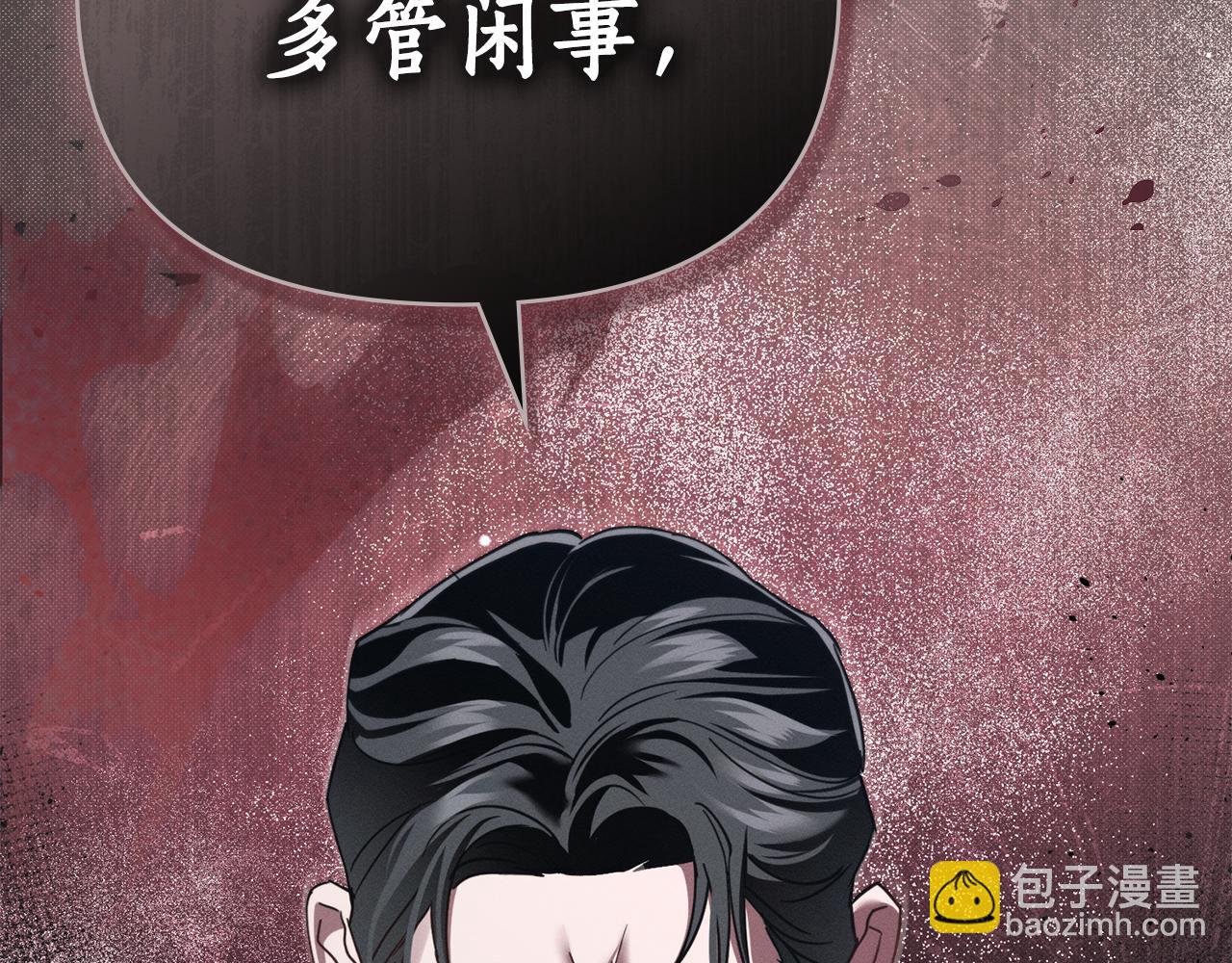 第35话 调查那个女人86