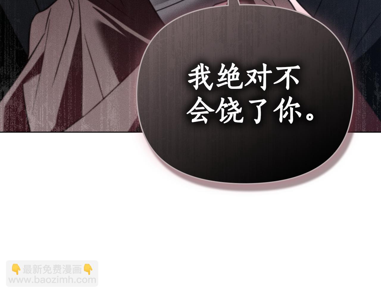 第35话 调查那个女人88
