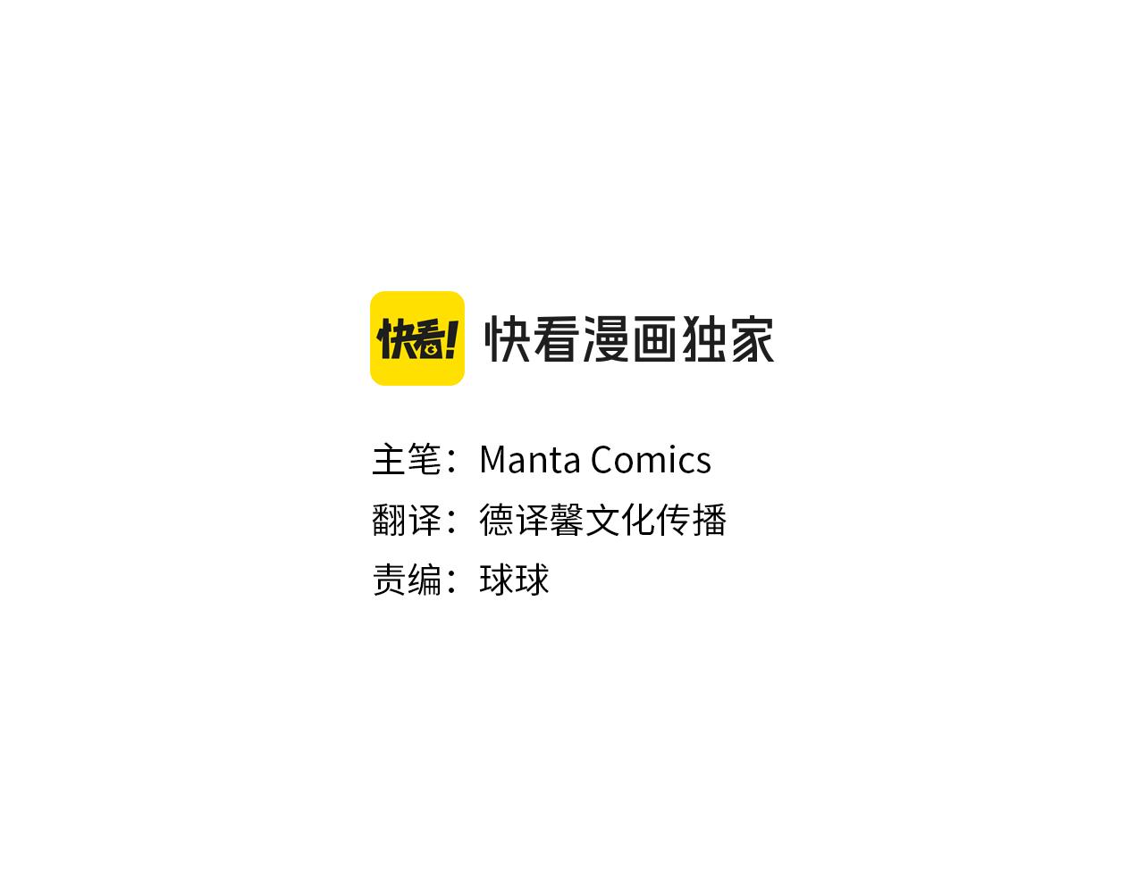 第35话 调查那个女人91