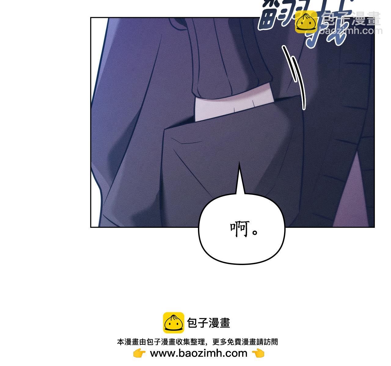 第35话 调查那个女人97