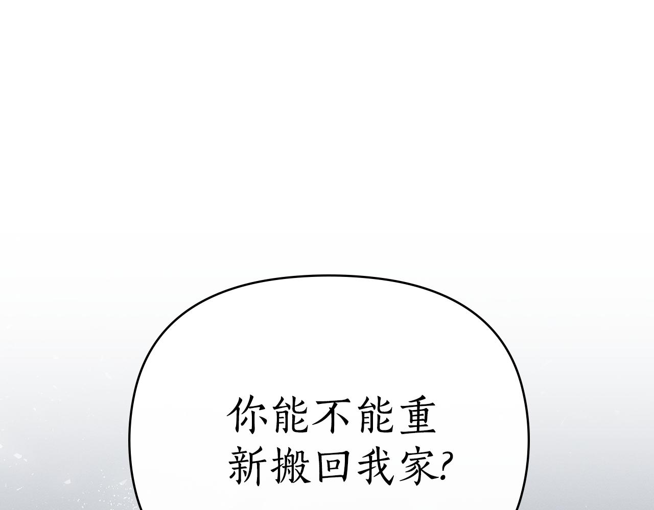 第40话 那不是事实0