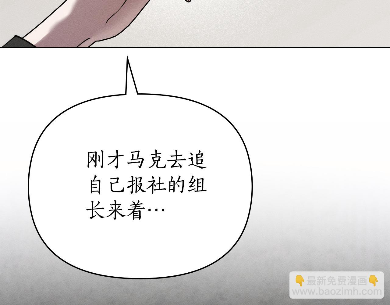 第40话 那不是事实100