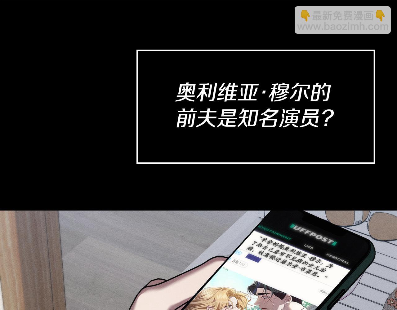 第40话 那不是事实110