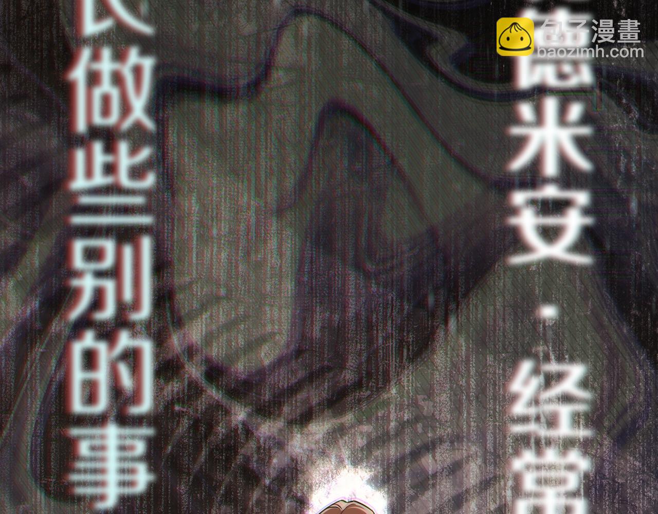 第40话 那不是事实115