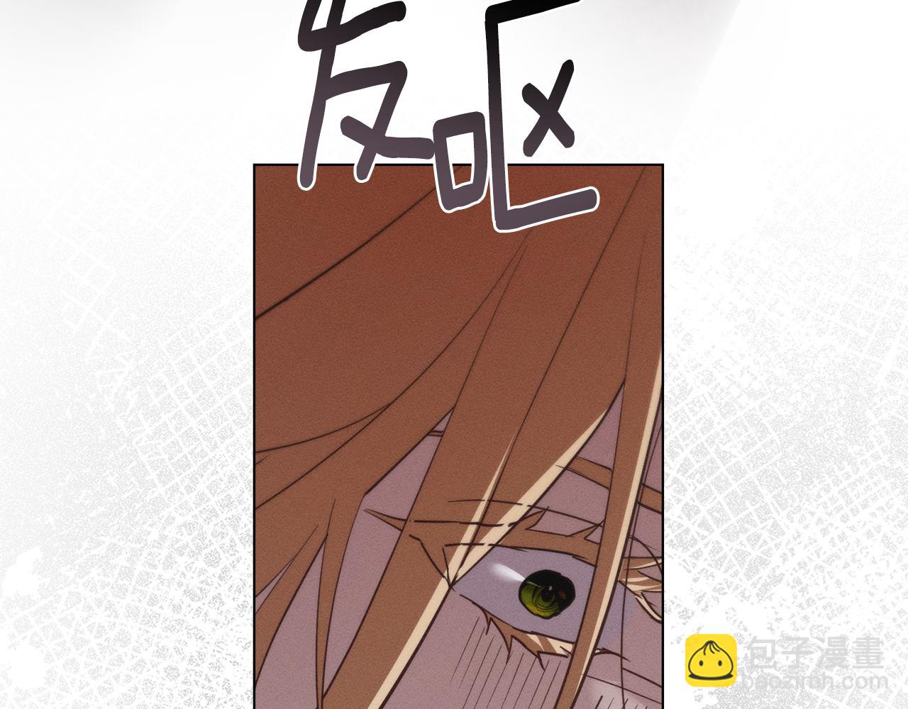 第40话 那不是事实119