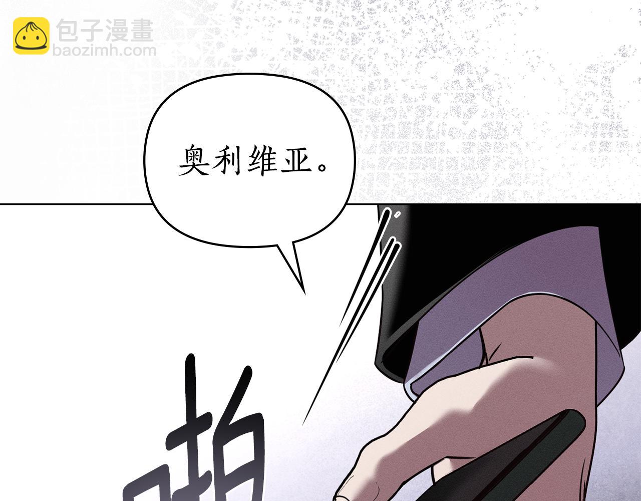 第40话 那不是事实121