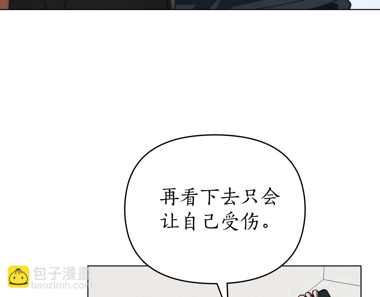 第40话 那不是事实127