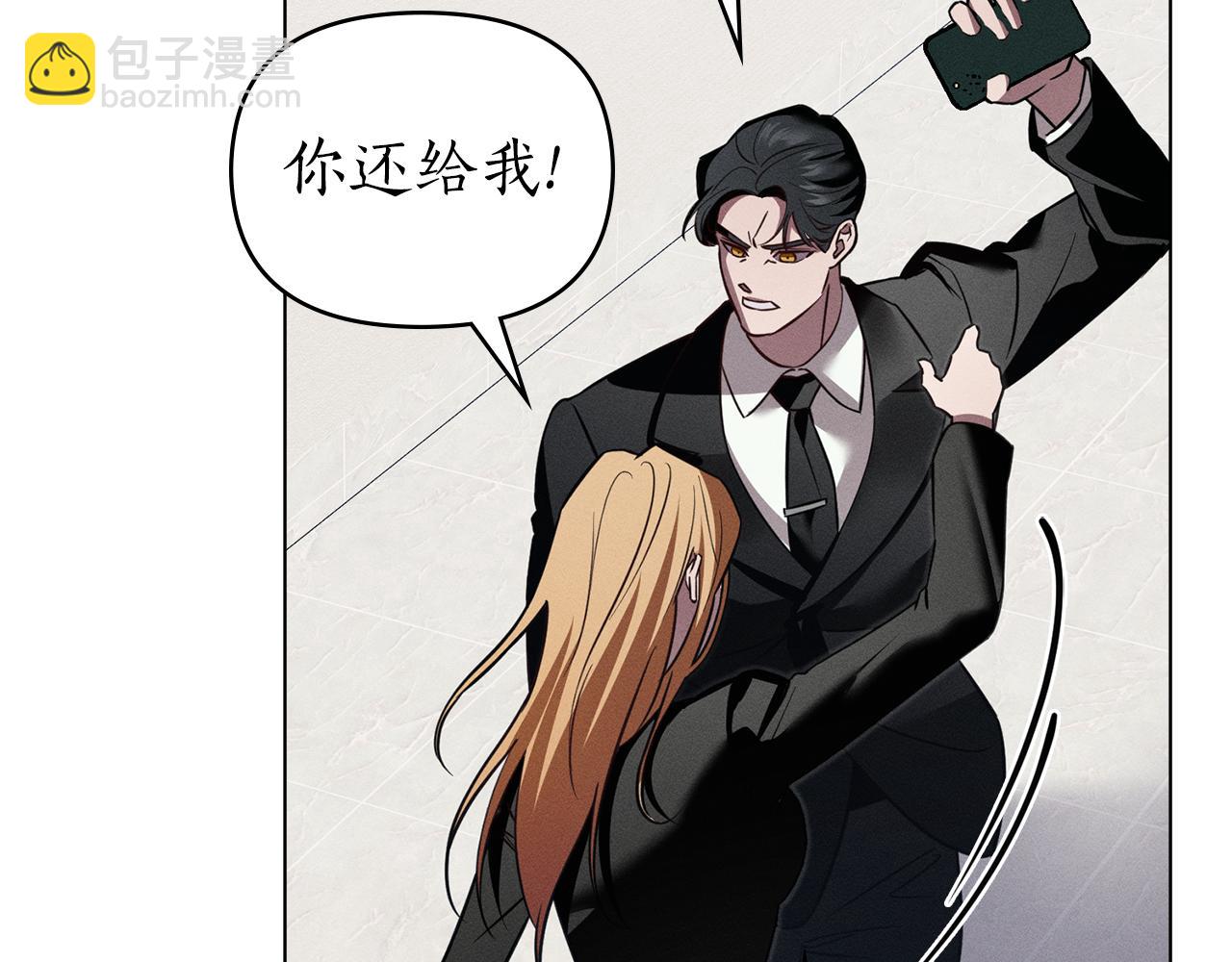 第40话 那不是事实128