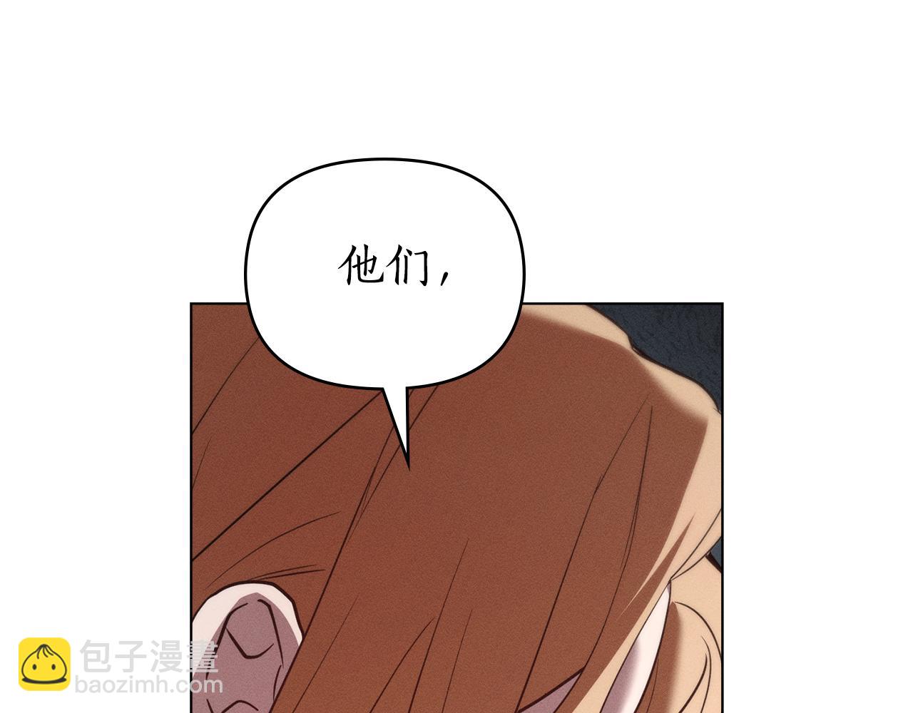 第40话 那不是事实130