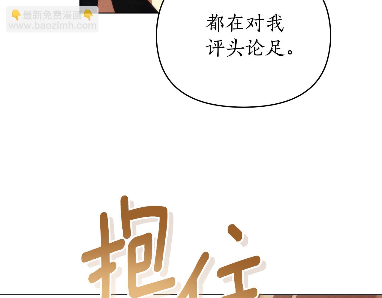 第40话 那不是事实132