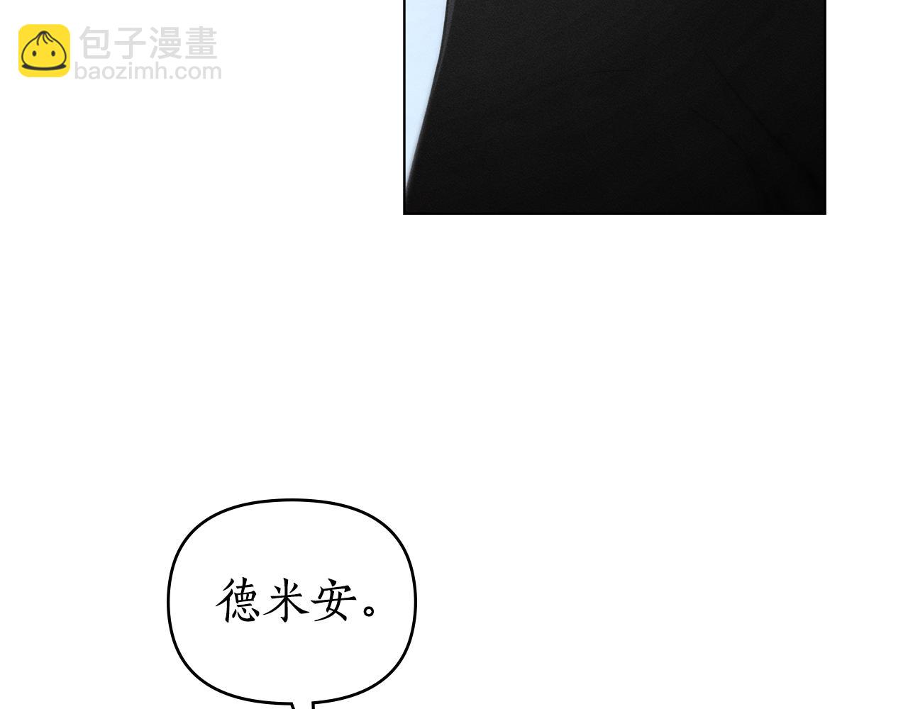 第40话 那不是事实14