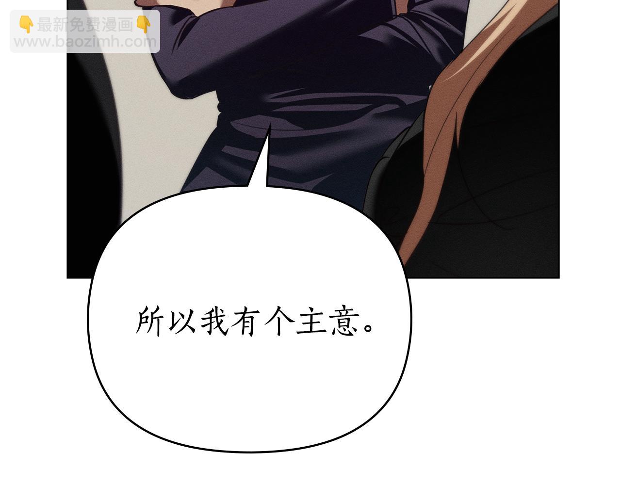第40话 那不是事实148