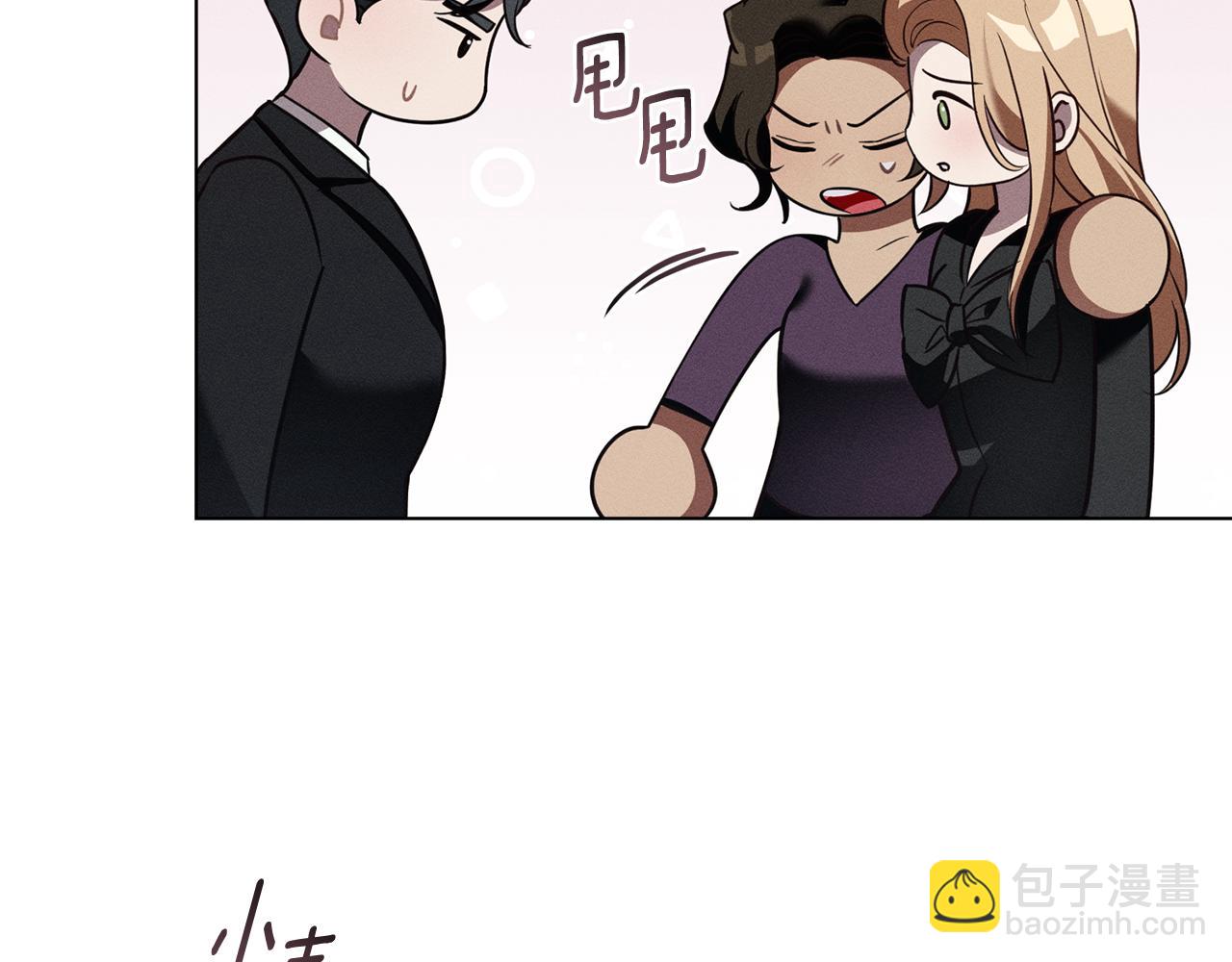 第40话 那不是事实150