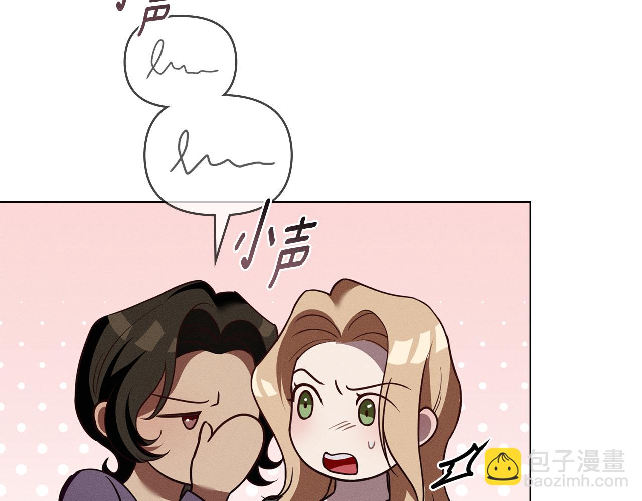 第40话 那不是事实151
