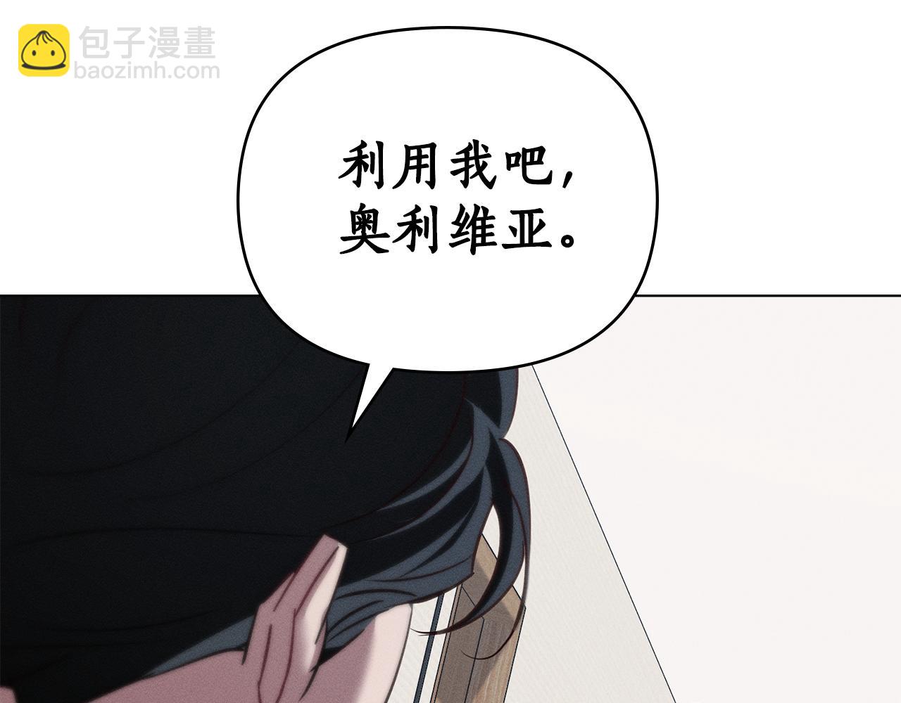 第40话 那不是事实156