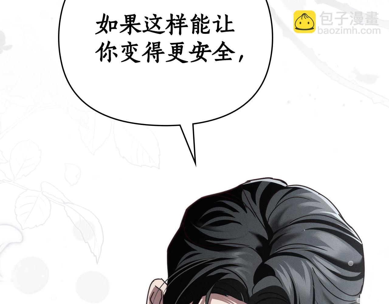 第40话 那不是事实165
