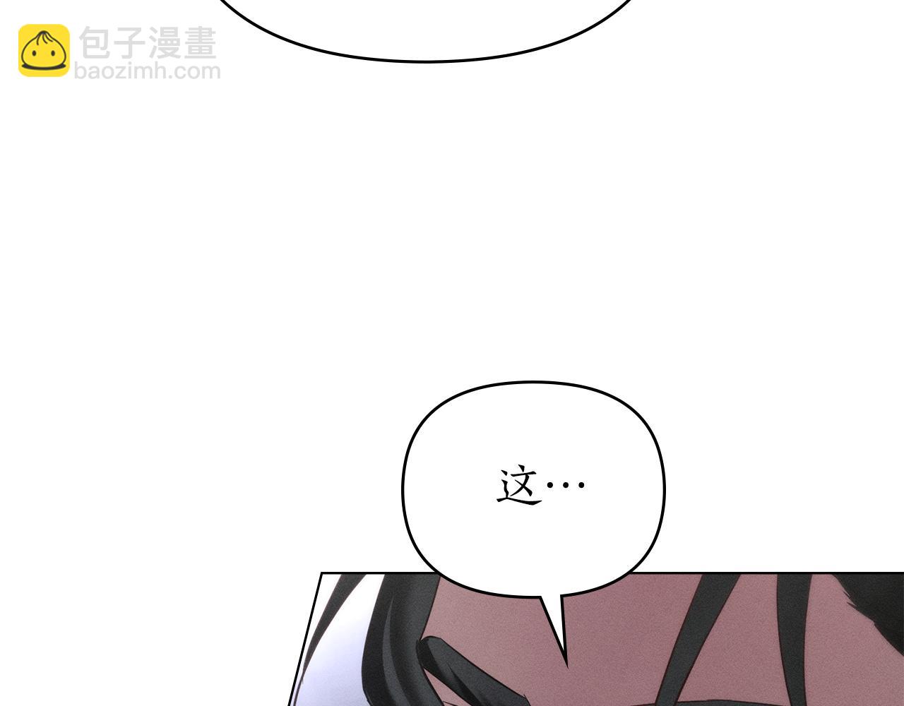 第40话 那不是事实17