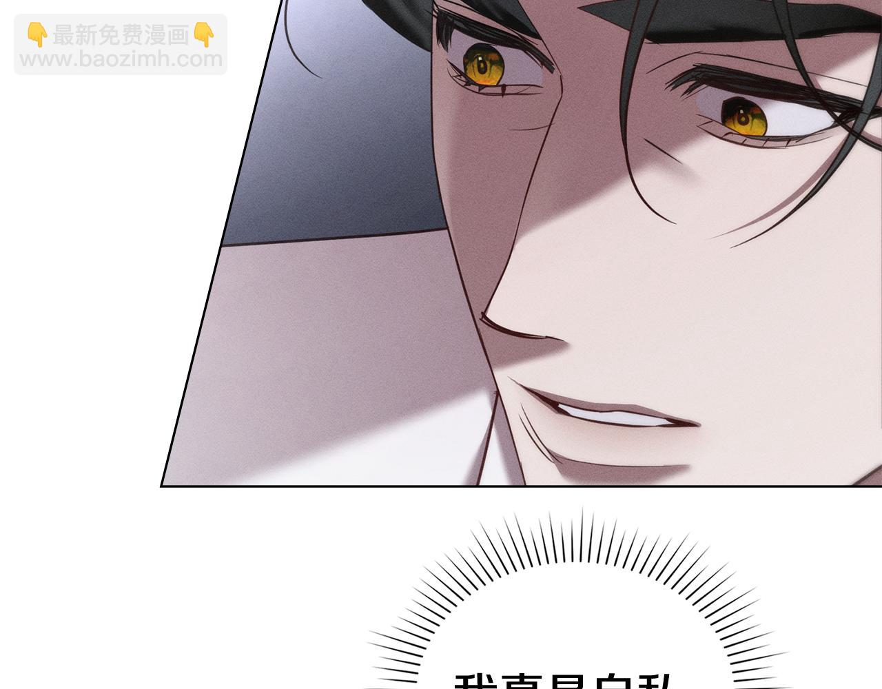 第40话 那不是事实18