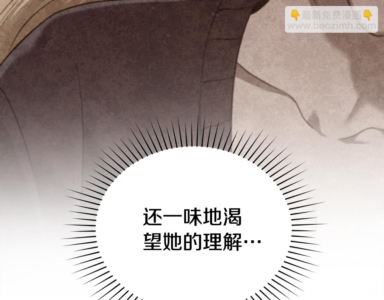 第40话 那不是事实22