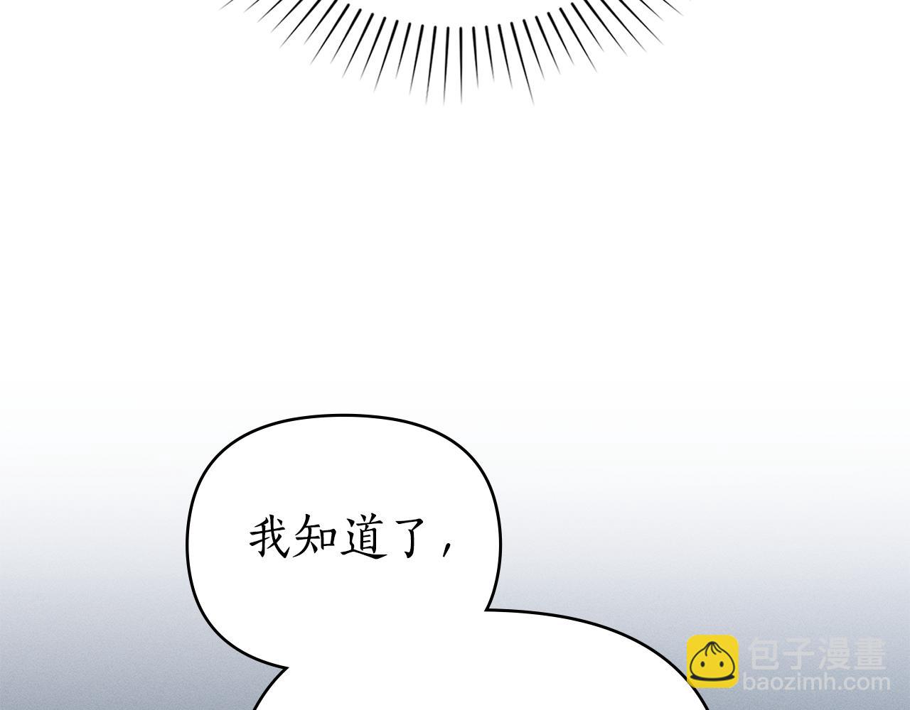 第40话 那不是事实23