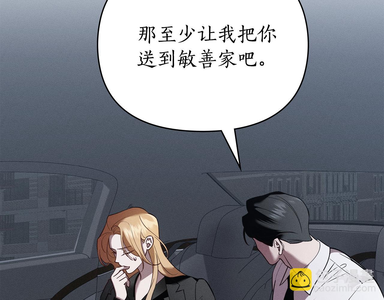 第40话 那不是事实24