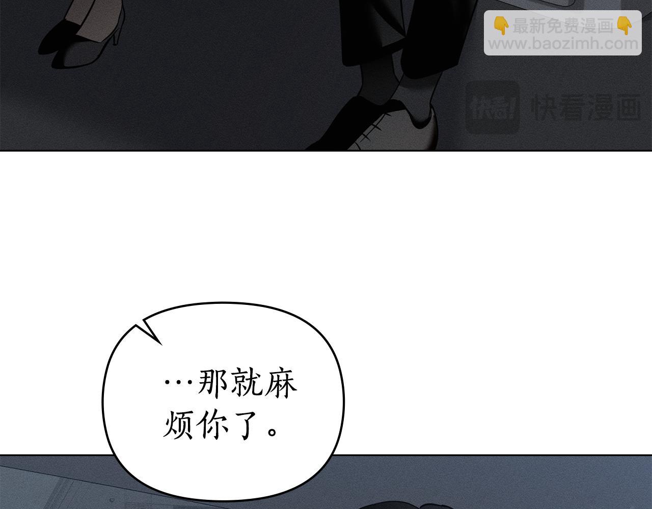 第40话 那不是事实26