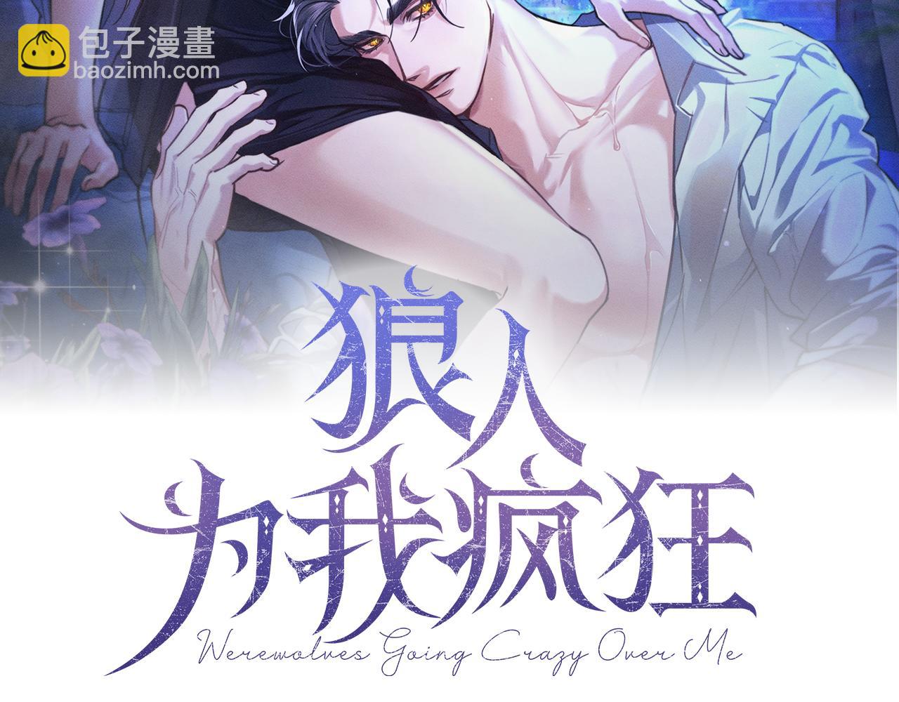 第40话 那不是事实31