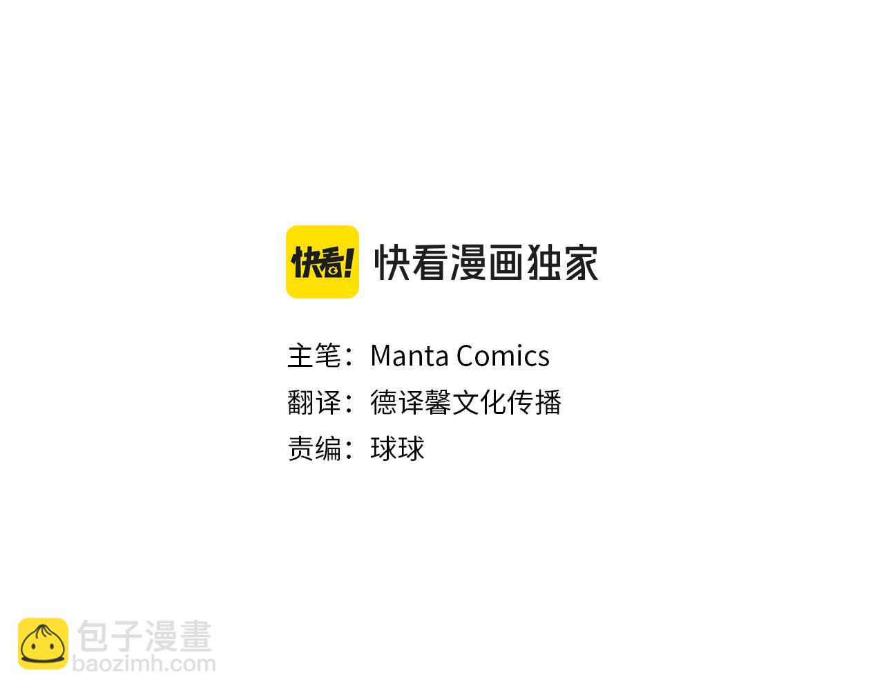 第40话 那不是事实32