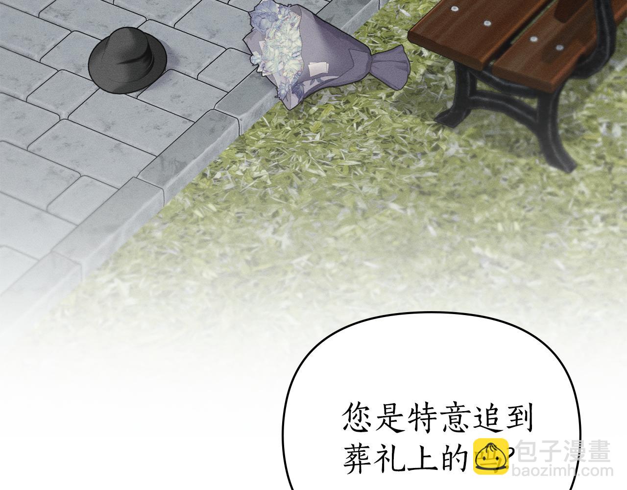 第40话 那不是事实39