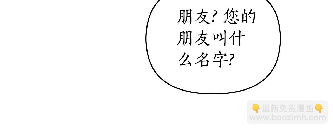 第40话 那不是事实44
