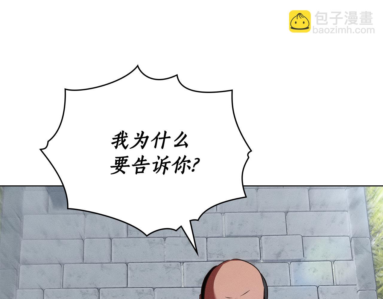 第40话 那不是事实45