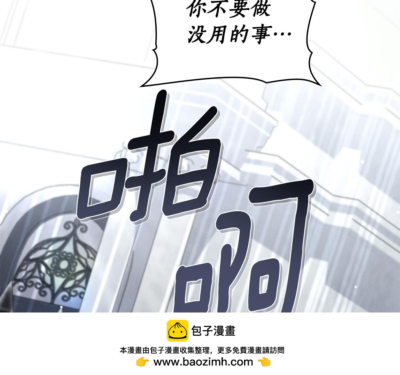第40话 那不是事实49