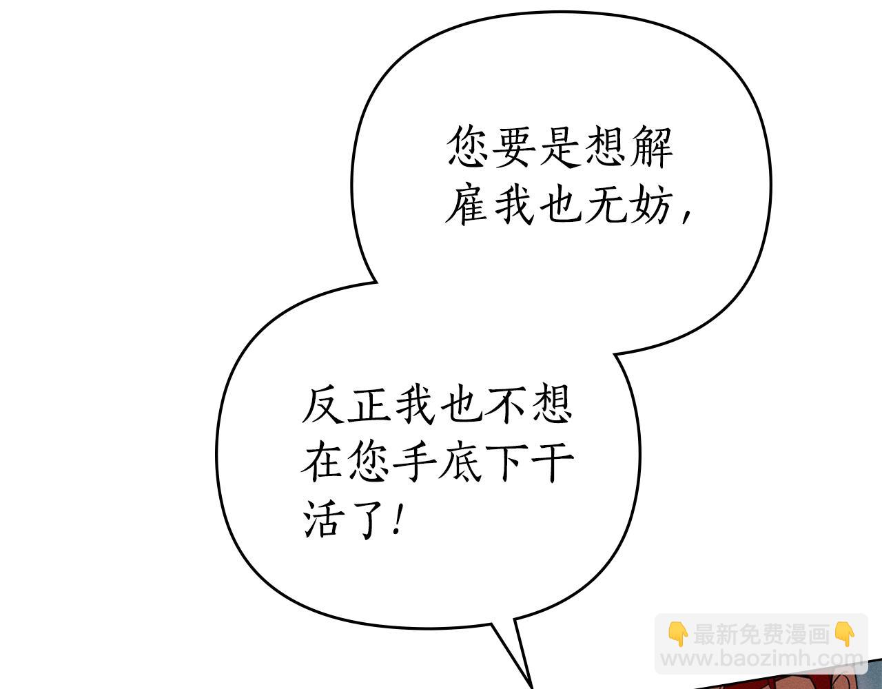 第40话 那不是事实63