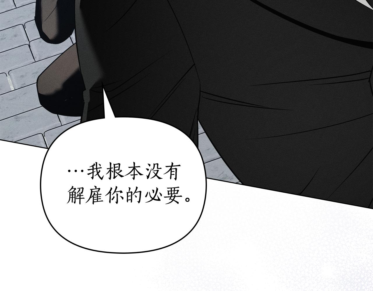 第40话 那不是事实65