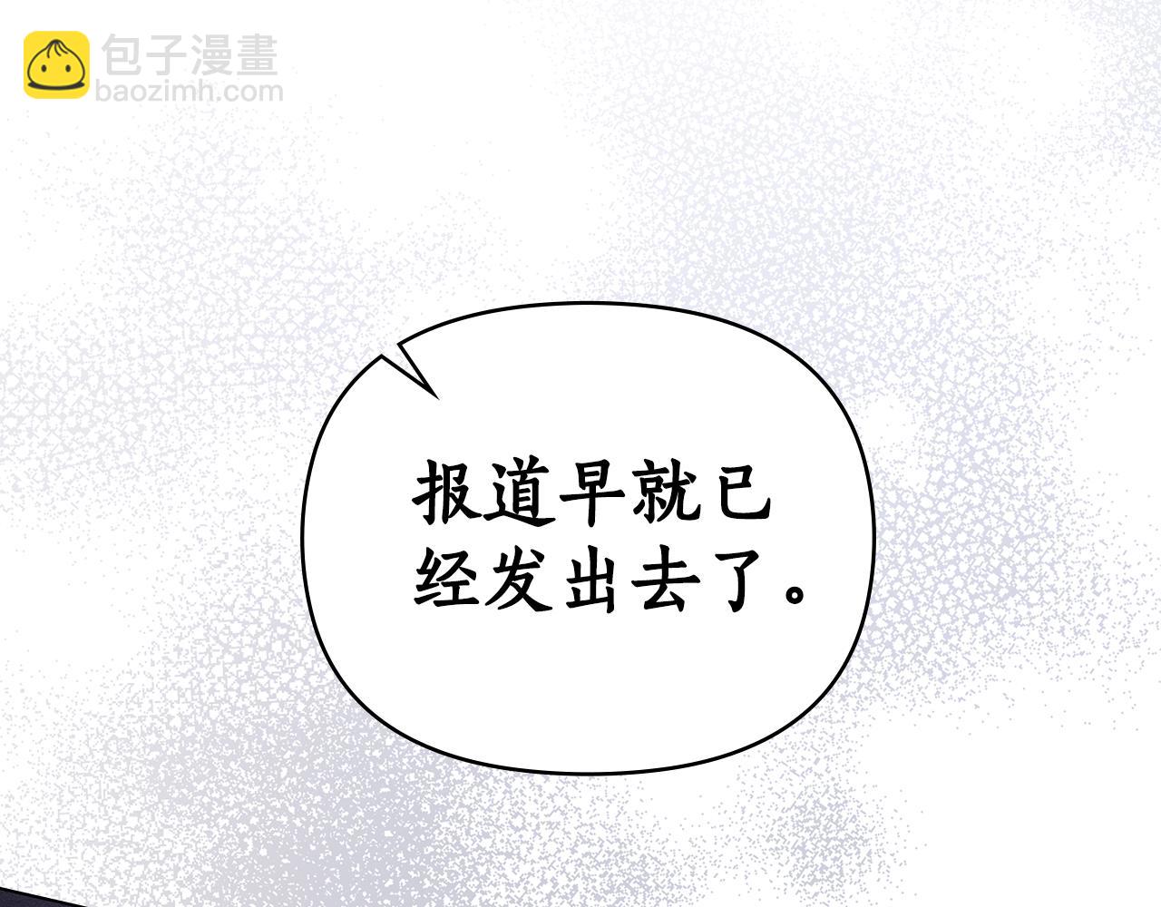 第40话 那不是事实66
