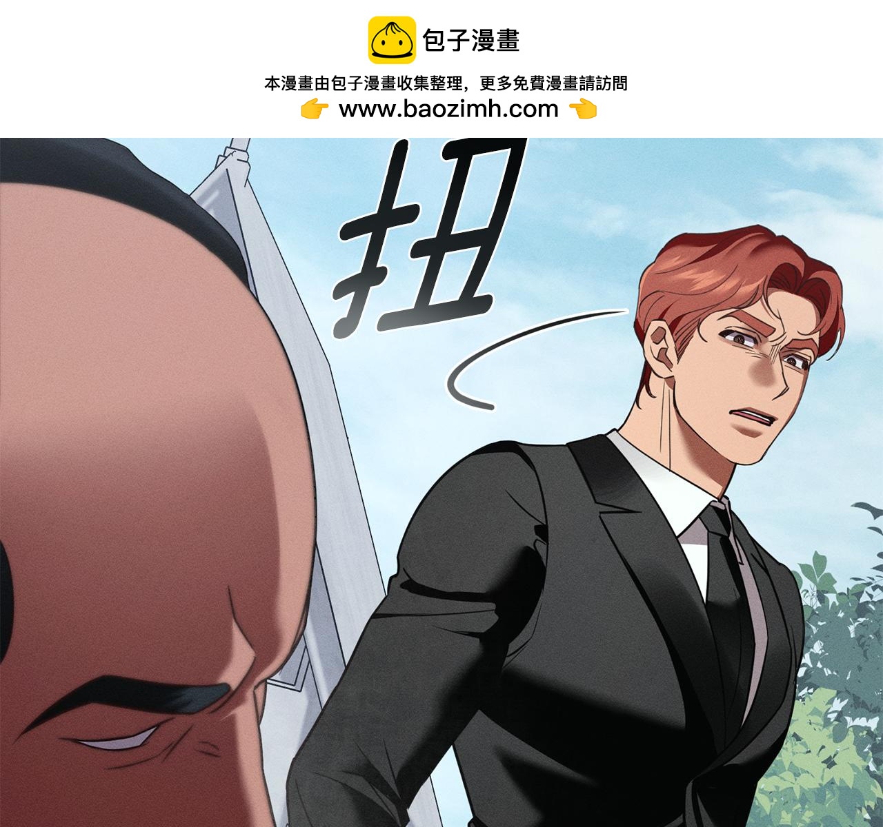 第40话 那不是事实69