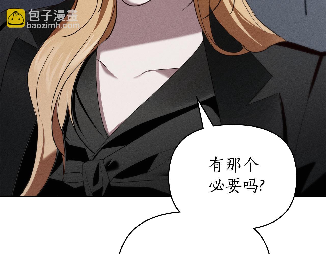 第40话 那不是事实7