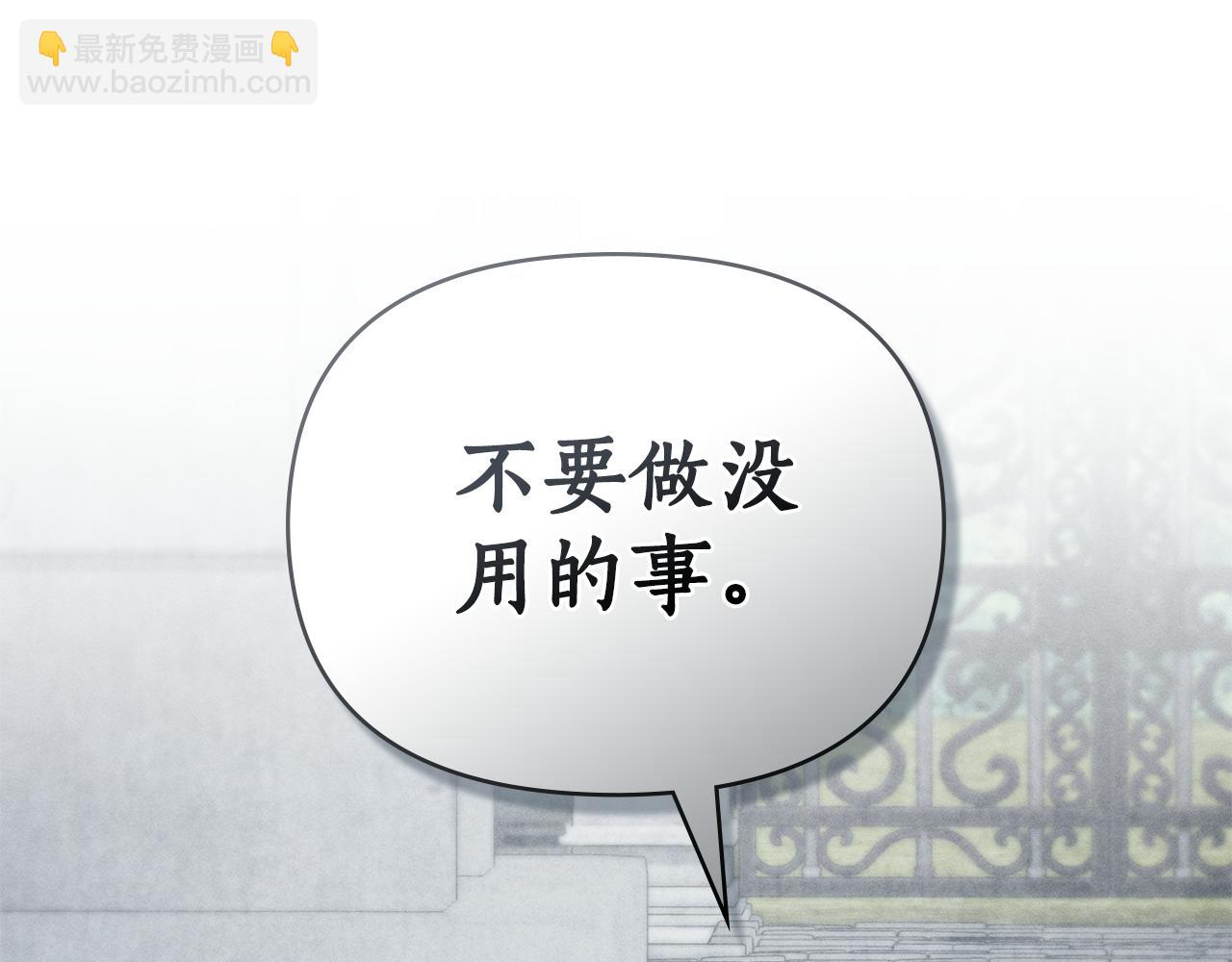 第40话 那不是事实72