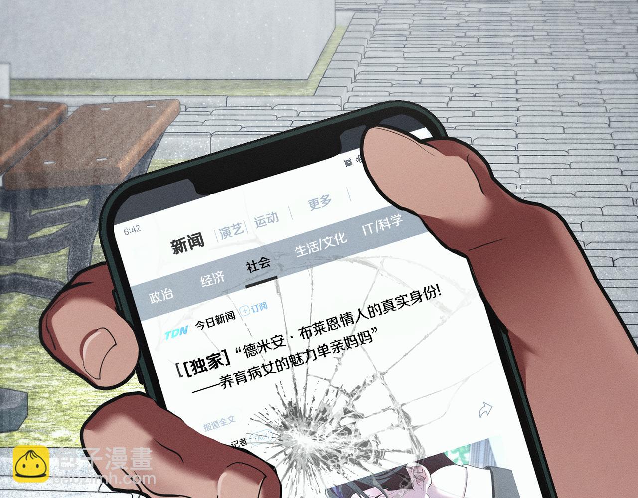 第40话 那不是事实73