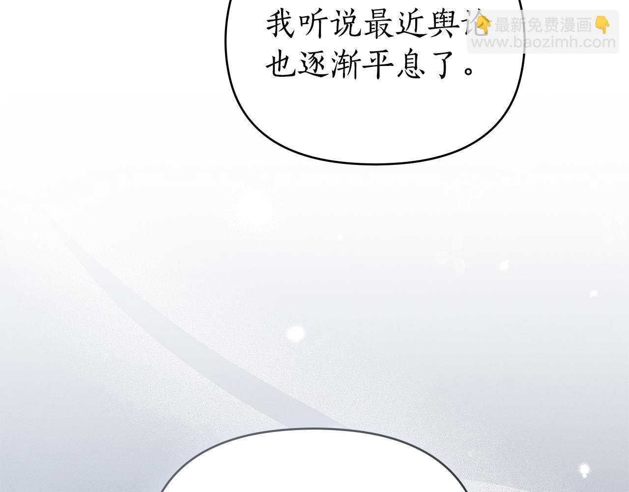 第40话 那不是事实8