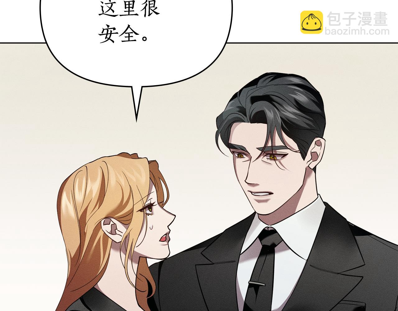 第40话 那不是事实82