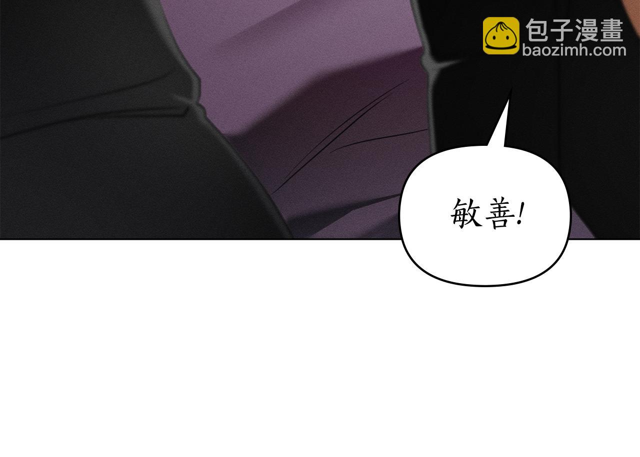 第40话 那不是事实87