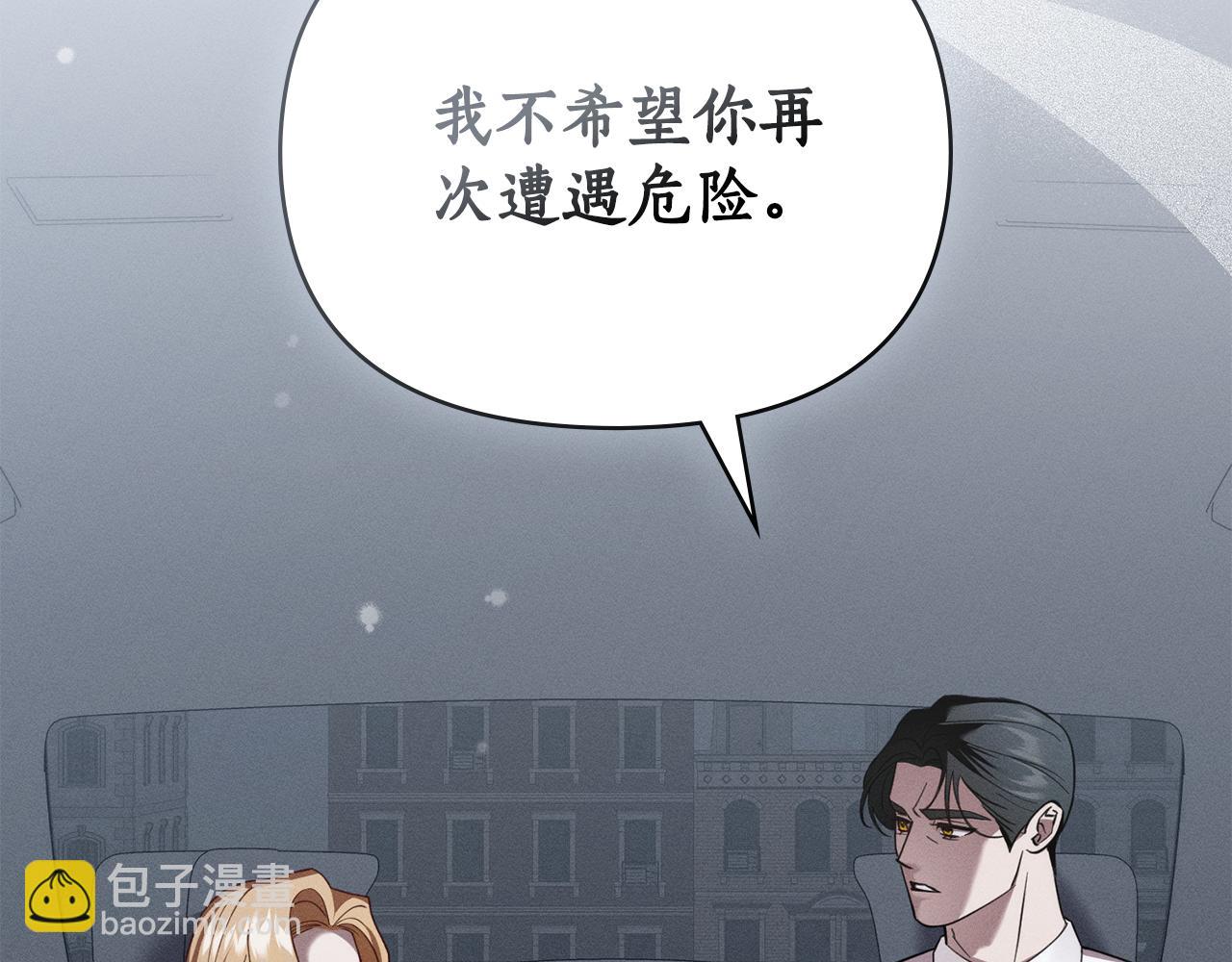 第40话 那不是事实9