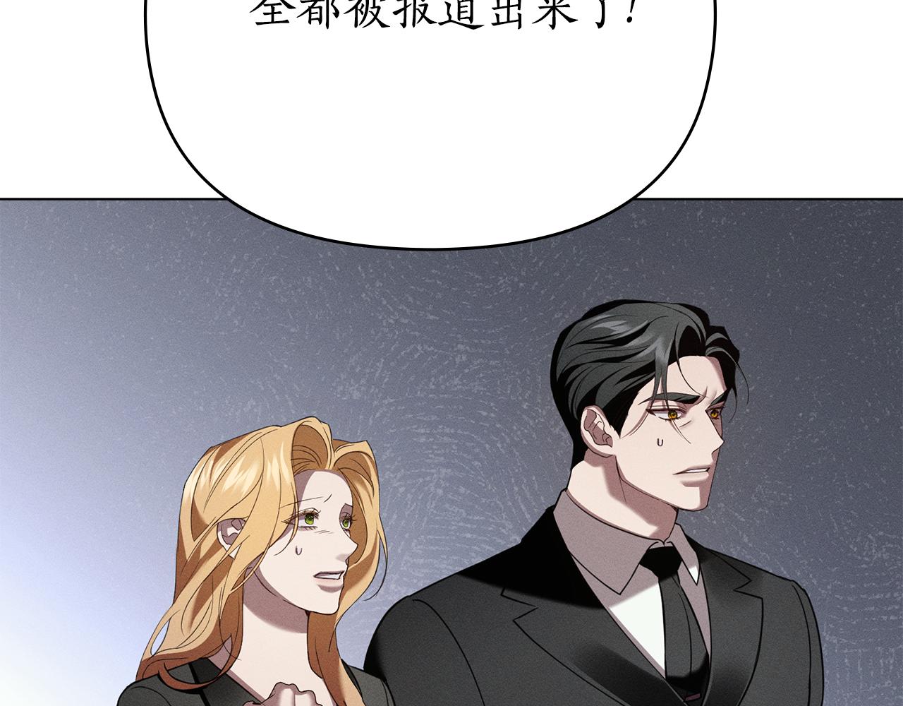 第40话 那不是事实93